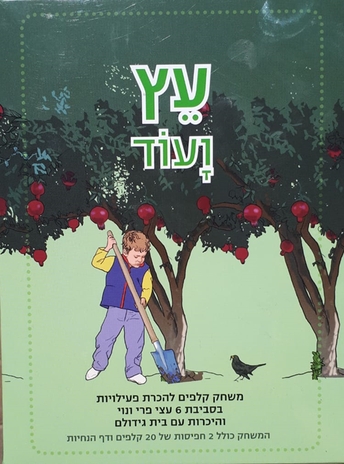 קלפים